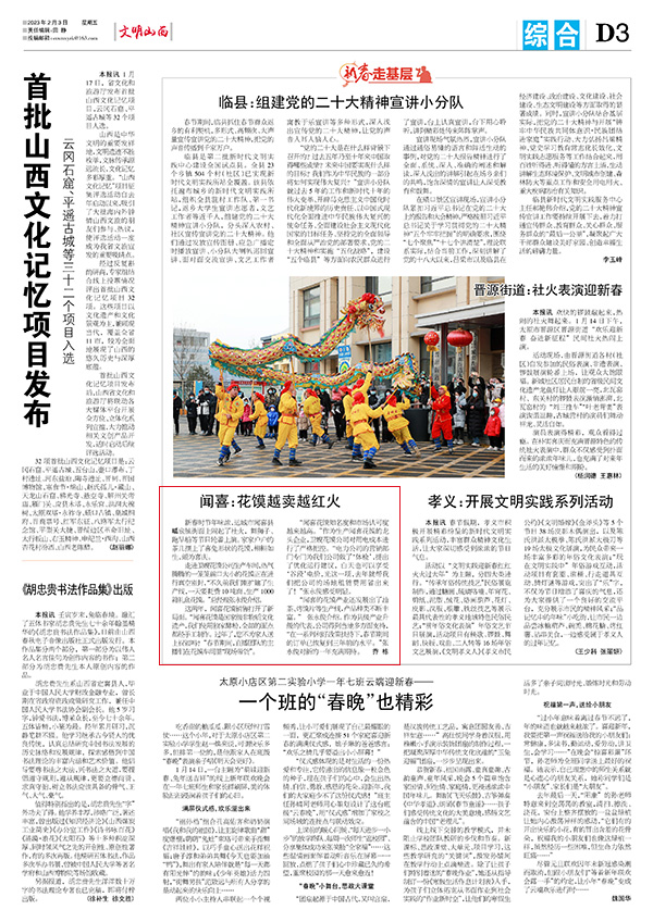 95e0baa49dc04c909061448296e3a6d7.jpg 269.jpg