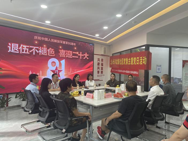 d938cc96c68b4a9f954878b3a138489c.png 图片5 拷贝.png