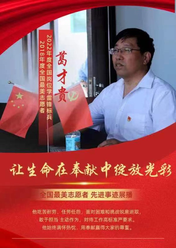 微信图片_20240506103303.jpg