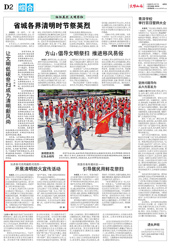 4b8bd9aae55e4801946be7e37389346a.jpg 2-3.jpg