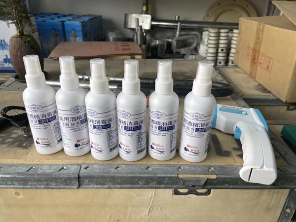 7d6200ecd3fd44a3b3ff920c7107728e.jpg 微信图片_20220507095140.jpg