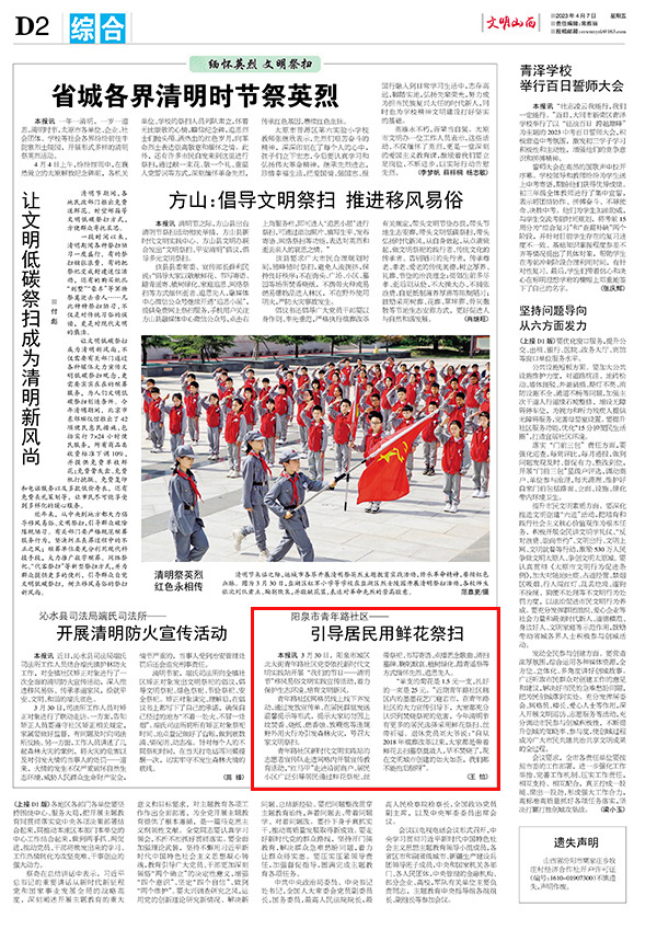 9c86308783b047768a18558313664296.jpg 2-4.jpg