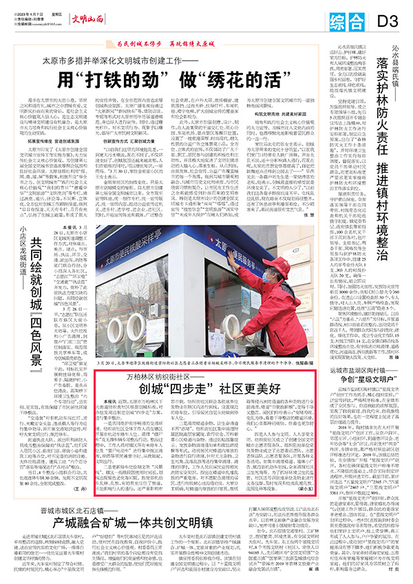 bbcf1816dd414a56a145b6147a1ab096.jpg 3-3.jpg