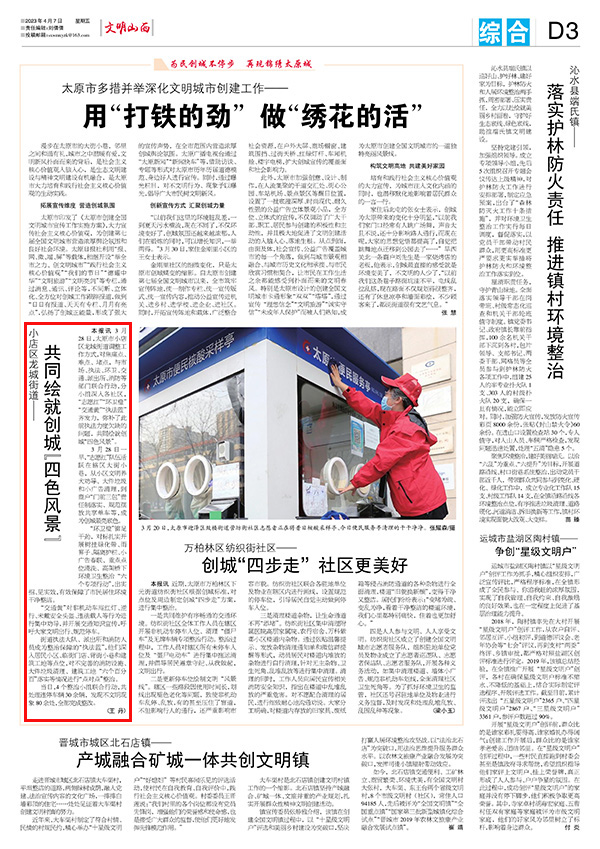 ee12daa34b7e4cb892c9cb57d17b79c3.jpg 3-2.jpg