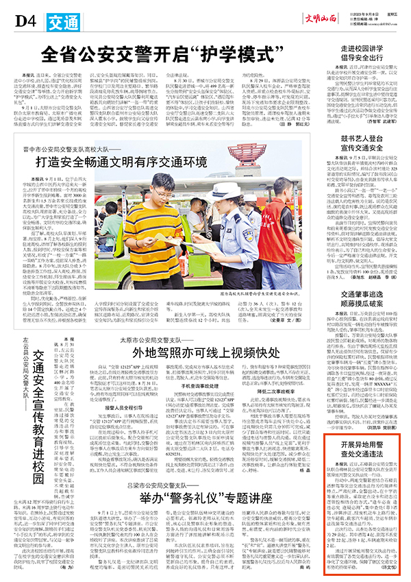 23bab595cc9b49889573f1c9f449a51b.jpg 49.jpg