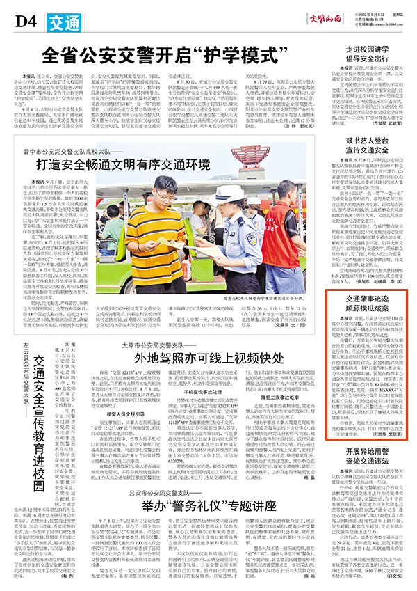 cd1552f2d998414196267edd6e6c2873.jpg 48.jpg