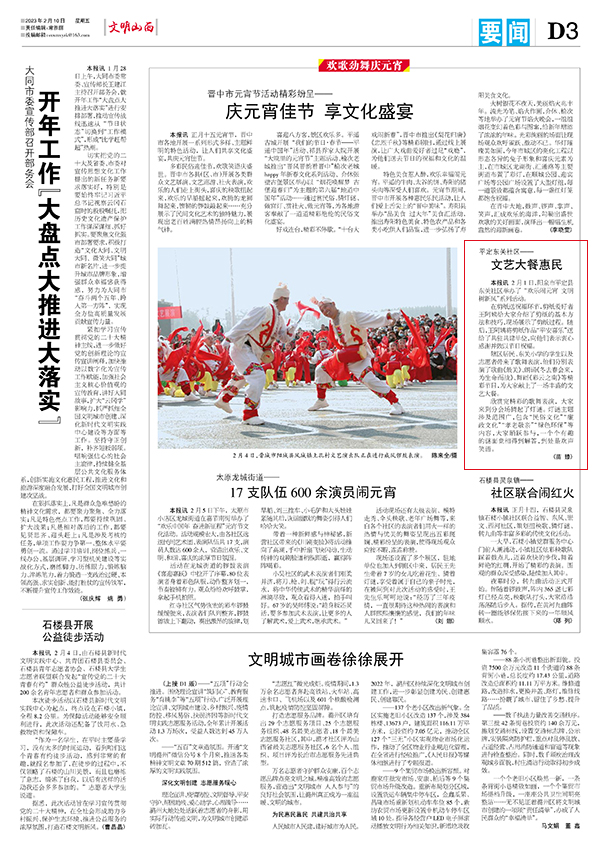 60a27ef3588e459dbd86cb5a3fd5f568.jpg 3-3.jpg