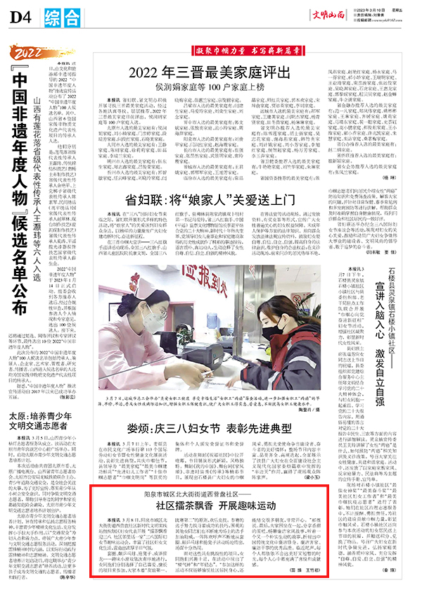 3d8a6bacb9ce469c83bd05b8b9f88473.jpg 4-3.jpg