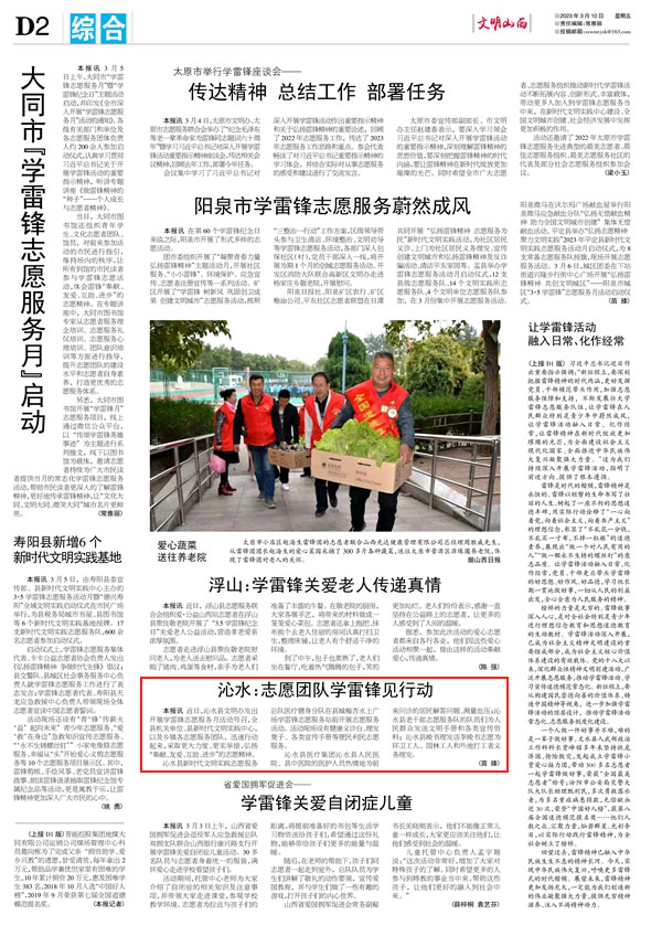 51b017e10de44bd0832d35ff8af41070.jpg 2-6.jpg