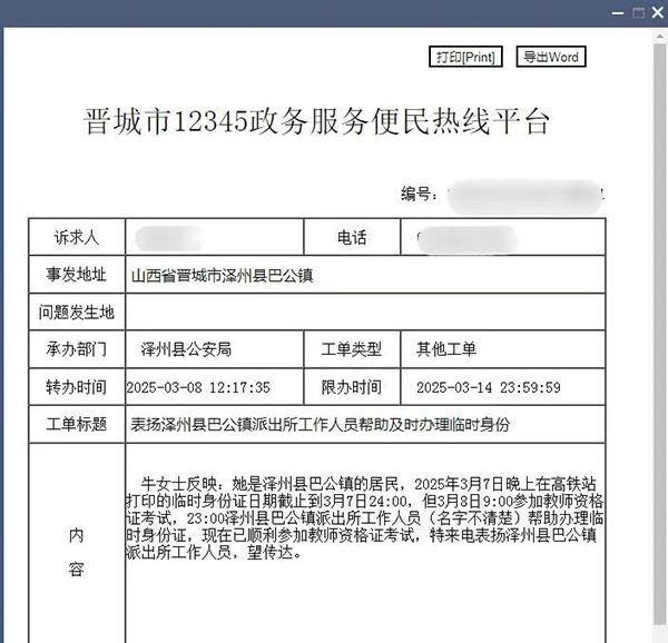 7e6f1f0fc61447f7b213fc35b3d5d135.jpg 640.jpg