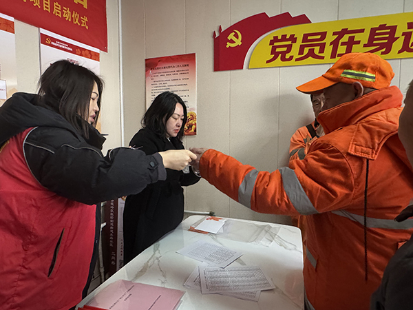 b7ff3583f1104b7995cee326326a523d.jpg 微信图片_20250311095042.jpg