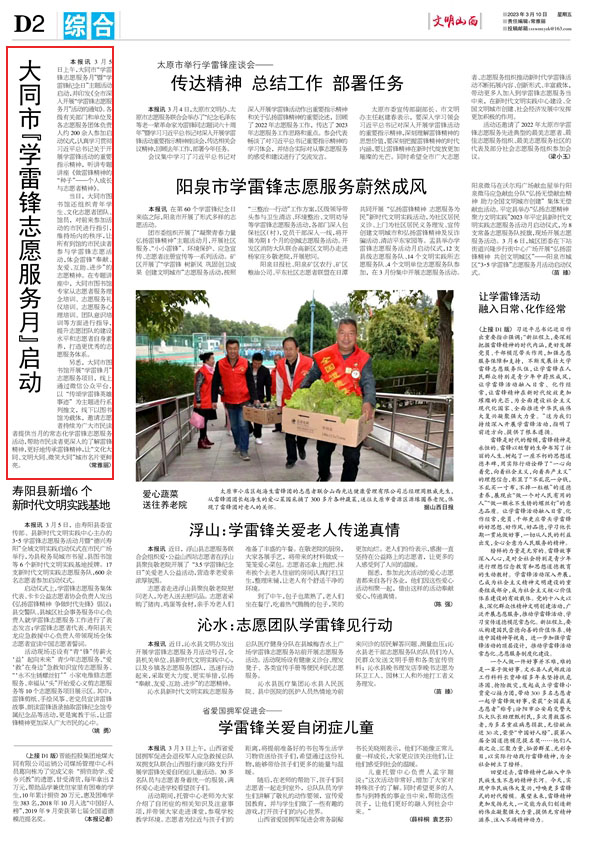 cbda41e20a534f3e93e7353ea7caf65d.jpg 2-1.jpg