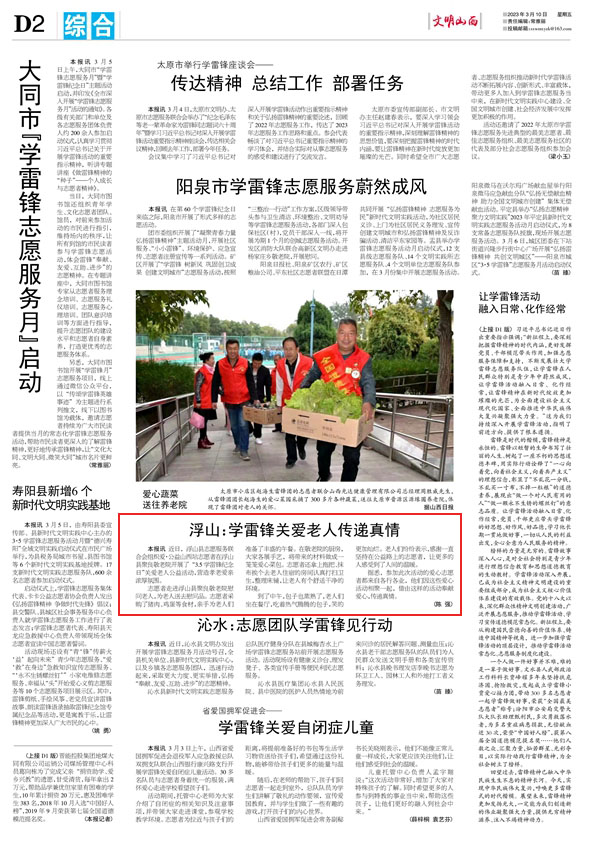 fdbdaa5cbe814a388c13bbd08d453ef0.jpg 2-5.jpg