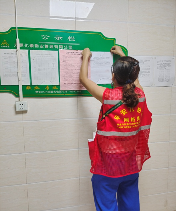 149b748a212b40e0a6fd7138d35903a2.png 图片1 拷贝.png