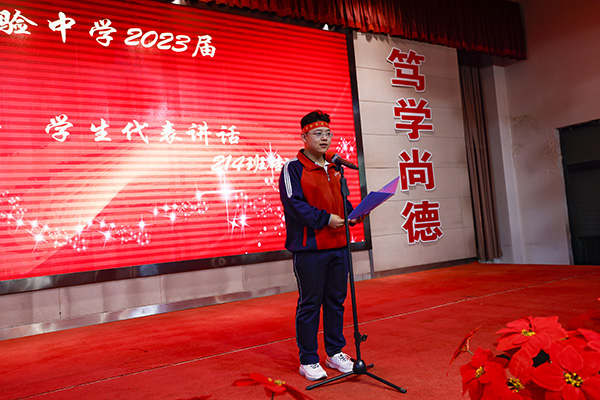 微信图片_20230612113750.jpg