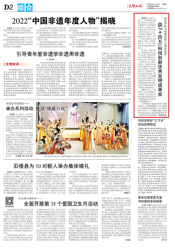 e42873e149974a4a996fcd9bd5835f88.jpg 2-4.jpg