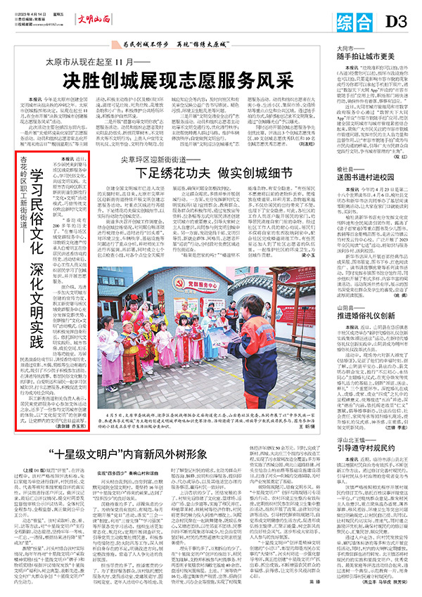 471e130961cf4c1a81436676d026b7a8.jpg 3-3.jpg