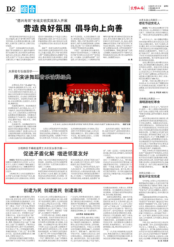 c30861a59e734e448ff5dc7ebc57ea05.jpg 2-3.jpg