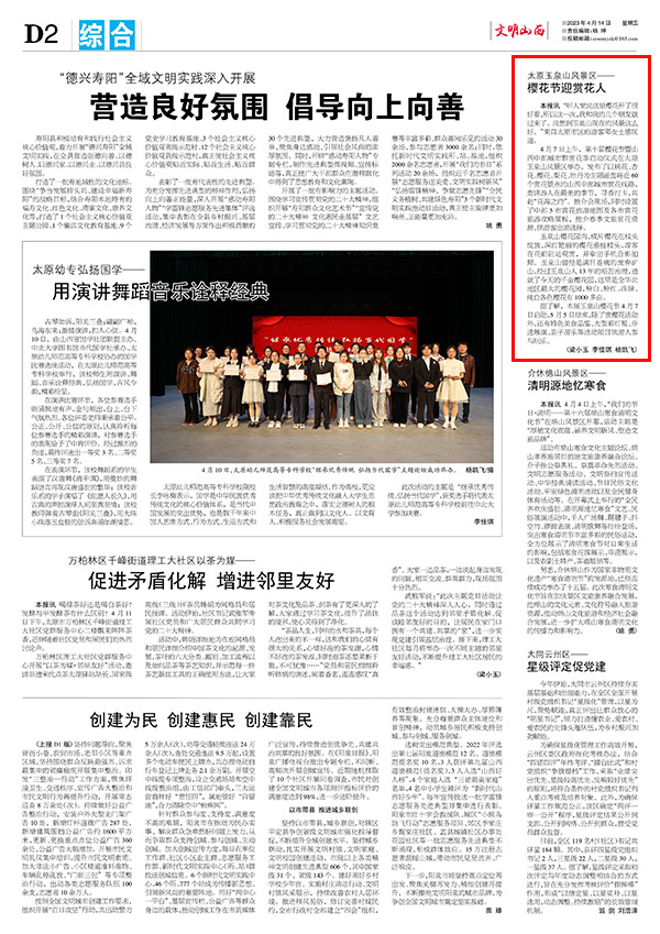 cd9a3a0c9464459bb7be6cd5be688068.jpg 2-4.jpg