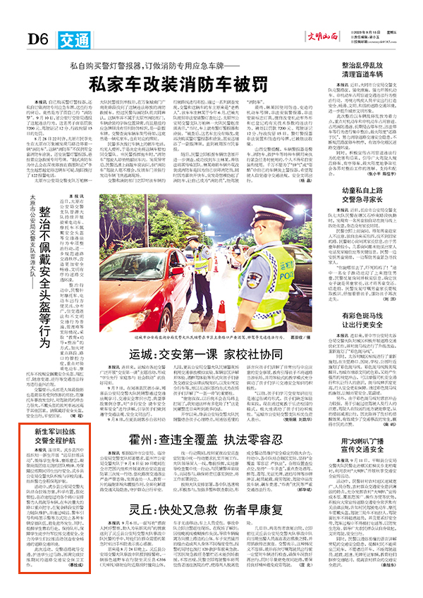 307af9feae454d9e9711ffc000e4c63c.jpg 63.jpg