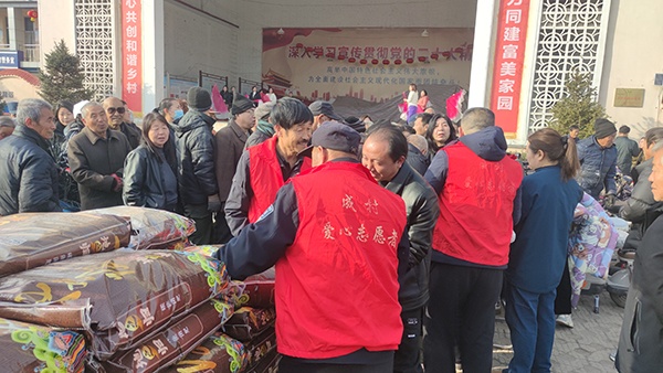 eb2ce110c97d4de6813831e573a5d459.jpg 交城县洪相镇开展文明实践绿色化肥下乡活动.jpg