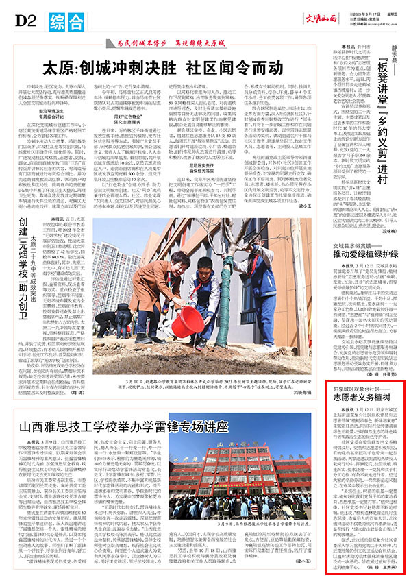 e29d0ee3edeb40e3893ffe92abd428d0.jpg 2.6.jpg