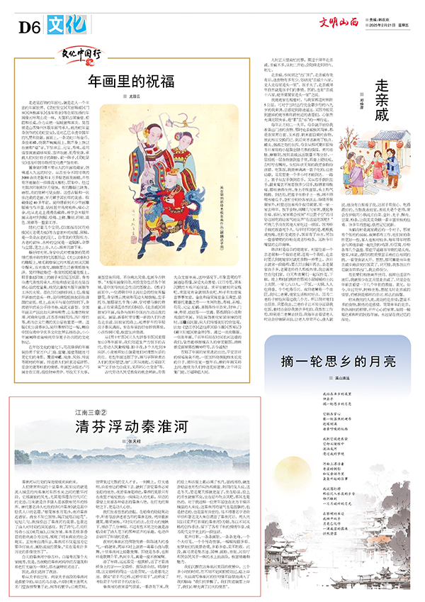 20037e4237d94f02bc89d4111b79f6b2.png 微信图片_20250221090811.png