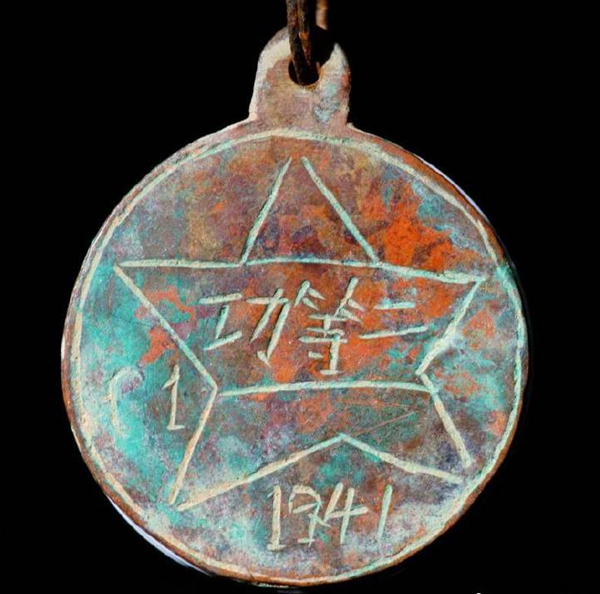 eeec8505e8a84f5eb0a533a2d64885e2.jpg 11.jpg