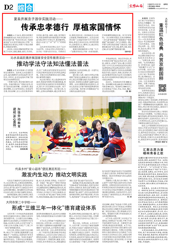 9108dc19649744e7b8ad99f553fbd5b9.jpg 2-1.jpg