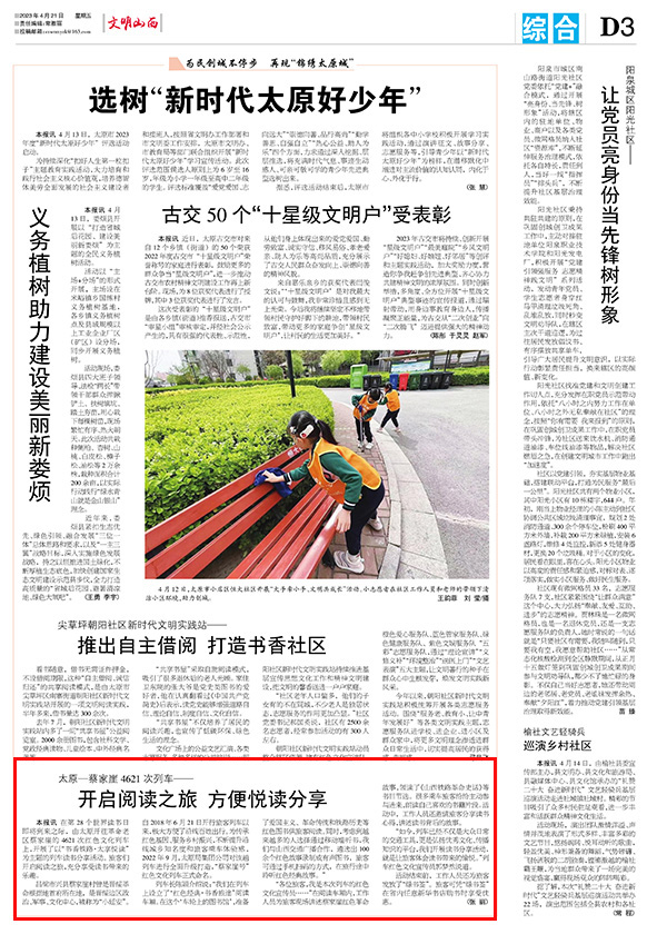 d697c7b597594d39b66197d50a63255e.jpg 3-5.jpg