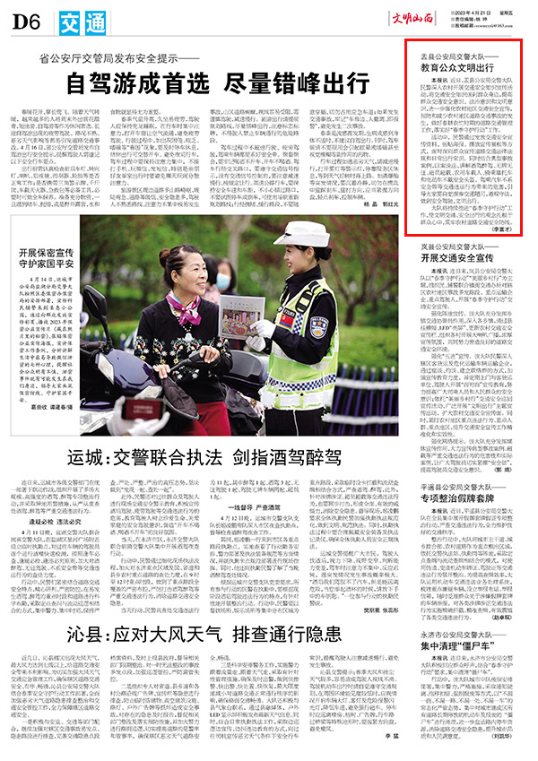 e4ac2bc4c66d486f9a710ebbda1a5971.jpg 6-1.jpg