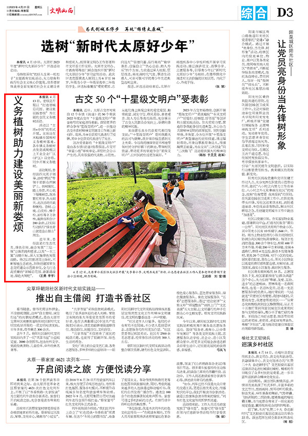 e4efecb8af0142aabc6c3c99ba25077b.jpg 3-2.jpg