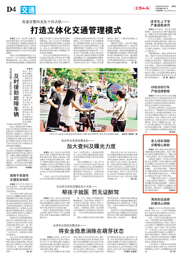 fc6af3dde1814a6db988a70cd5a9b01d.jpg 49.jpg