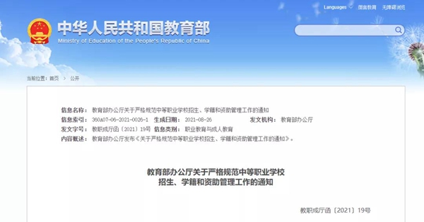 微信图片_20210923153253.jpg