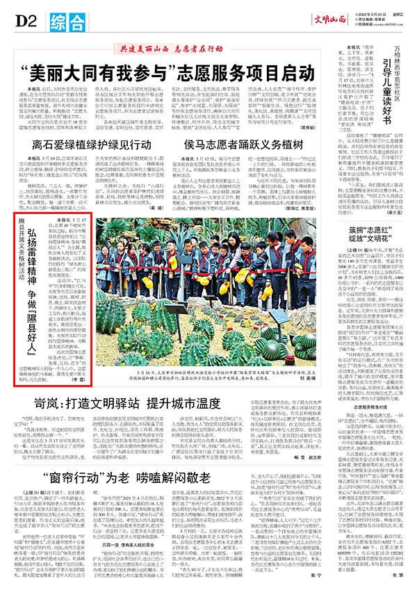 234008d34efb42eba58cd0cadef16f8d.jpg 2-3.jpg