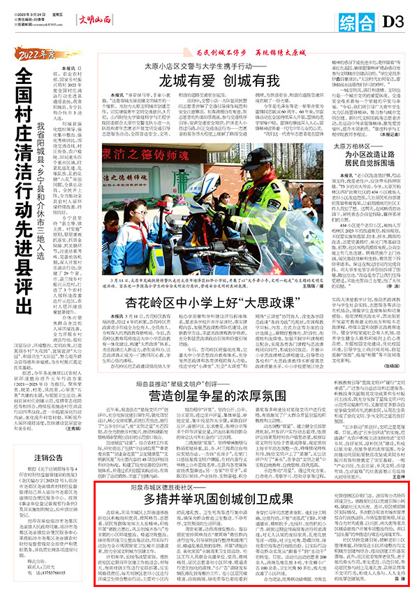 45900e926b784fe69505eecae5c03b2f.jpg 3-1.jpg