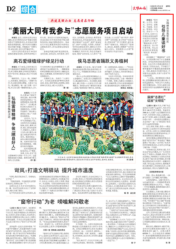 658e1632cfa54257879847b925d34e03.jpg 2-2.jpg