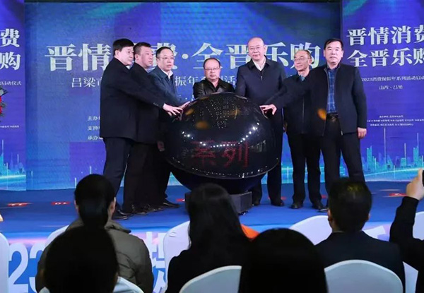 d192d5c46be74232b99cffa68afc2bb7.jpg 微信图片_20230324144231.jpg