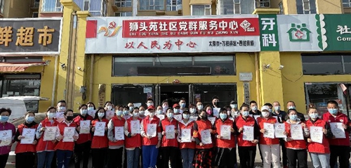 52f736adee6941e2b8087a6c7be218de.jpg 助力疫情防控 推动企业复工复产1.jpg