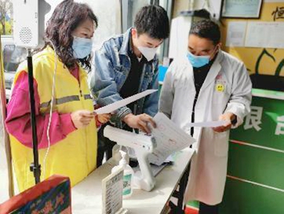 7ba01e76b39749648d91cc7c4310818c.jpg 助力疫情防控 推动企业复工复产4.jpg