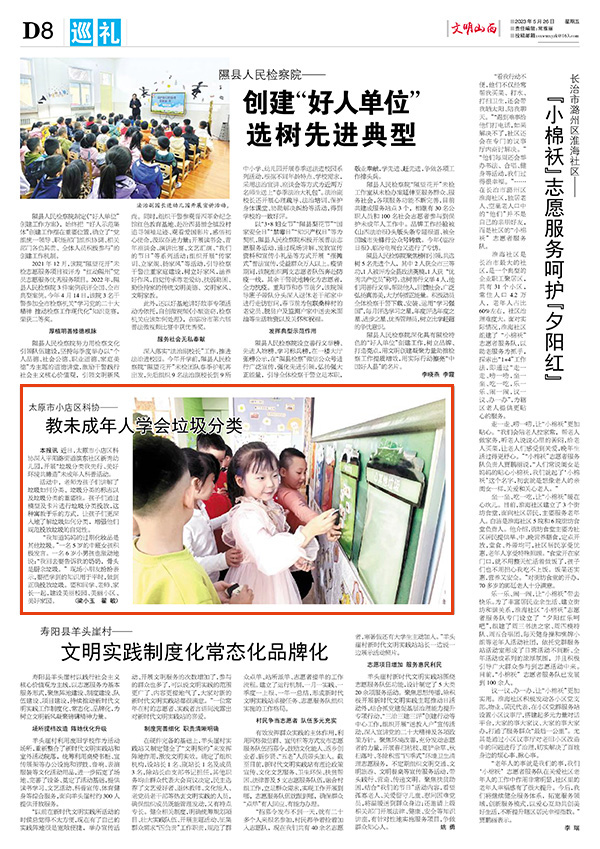 4dde1841c59b4c219c2c070e0916c7bf.jpg 8-2.jpg