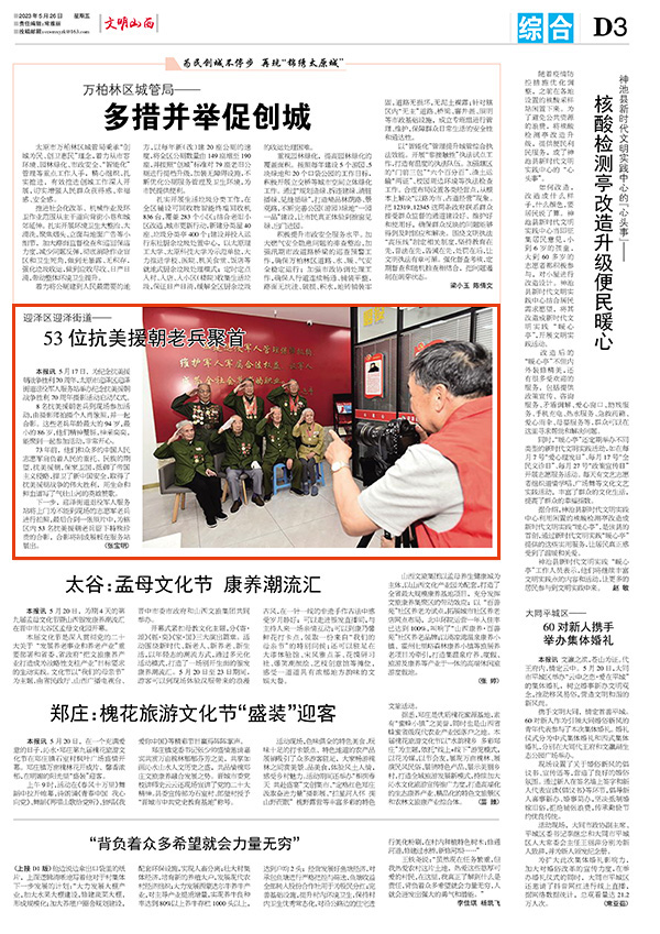 4fbf026601eb45c88597916321cfac62.jpg 3-2.jpg