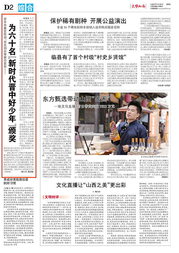 5d56ab2e7c9547f6b2d1367f85252f5e.jpg 微信图片_20230526162258.jpg