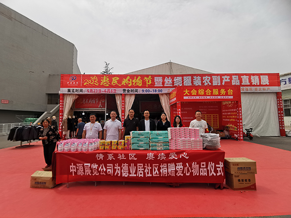 81c5f97c2dbe48c7bd12662c4508d7c7.jpg 微信图片_20230526144718.jpg