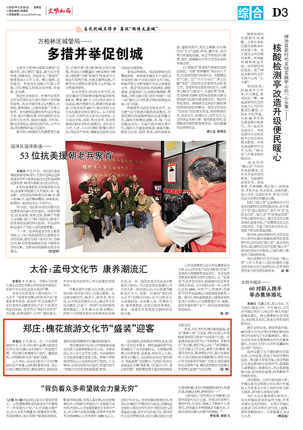 e1c5fcc4eab642608cdf06189bd18e5a.jpg 3-3.jpg