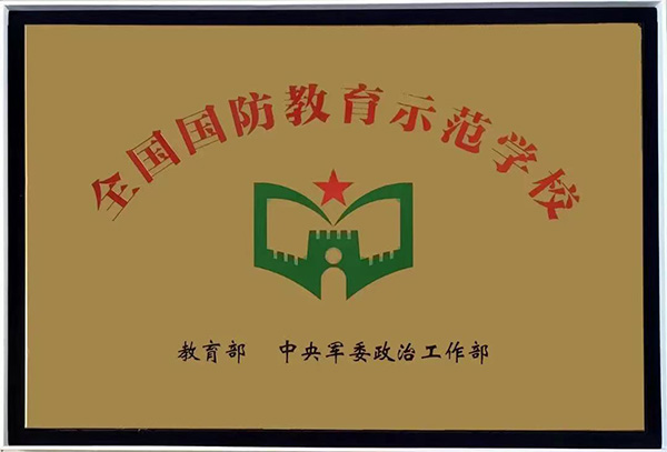 66c5e00c94724491a79893ea13b17469.jpg 图片1.jpg