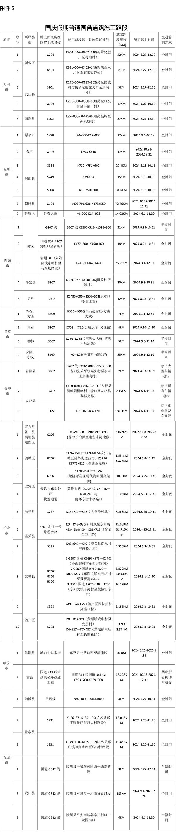 未标题-1.jpg