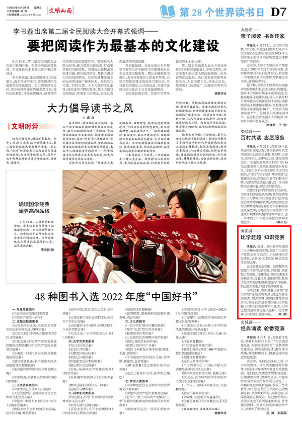 3662e3194f1848f19b6fa475d1d67b2e.jpg 7.3.jpg