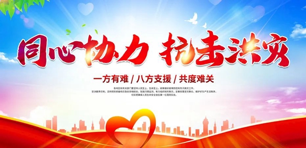微信图片_20210728094600.jpg