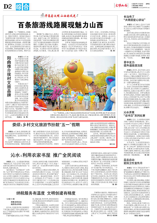 5f7b81c8d2714b0b97a89508969278c4.jpg 2.3.jpg